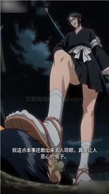 女虐女踩踏舔鞋舔脚同性支配AI动漫大合集 下部  JS260608~3BP